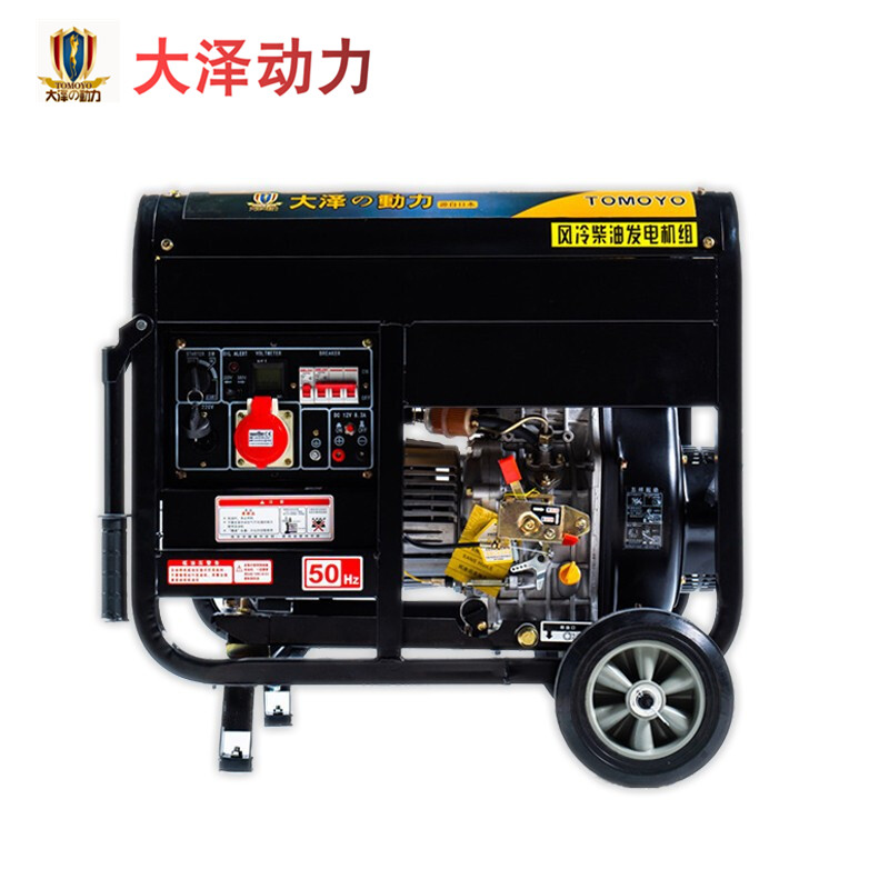 開(kāi)架式8kw柴油發(fā)電機(jī)電啟動(dòng)