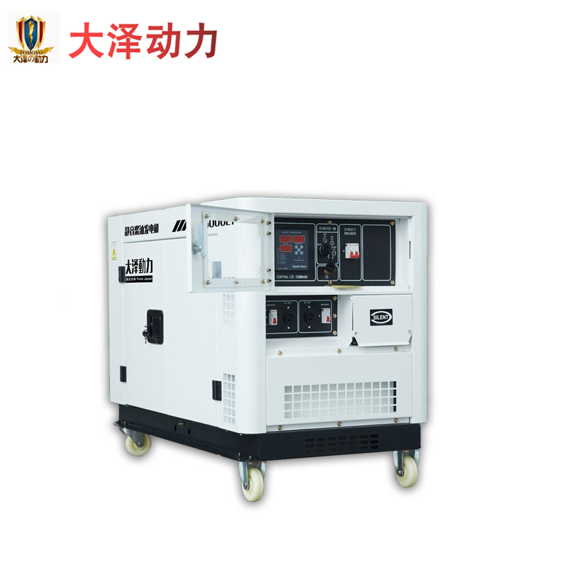 車載靜音12kw柴油發(fā)電機(jī)組單三相