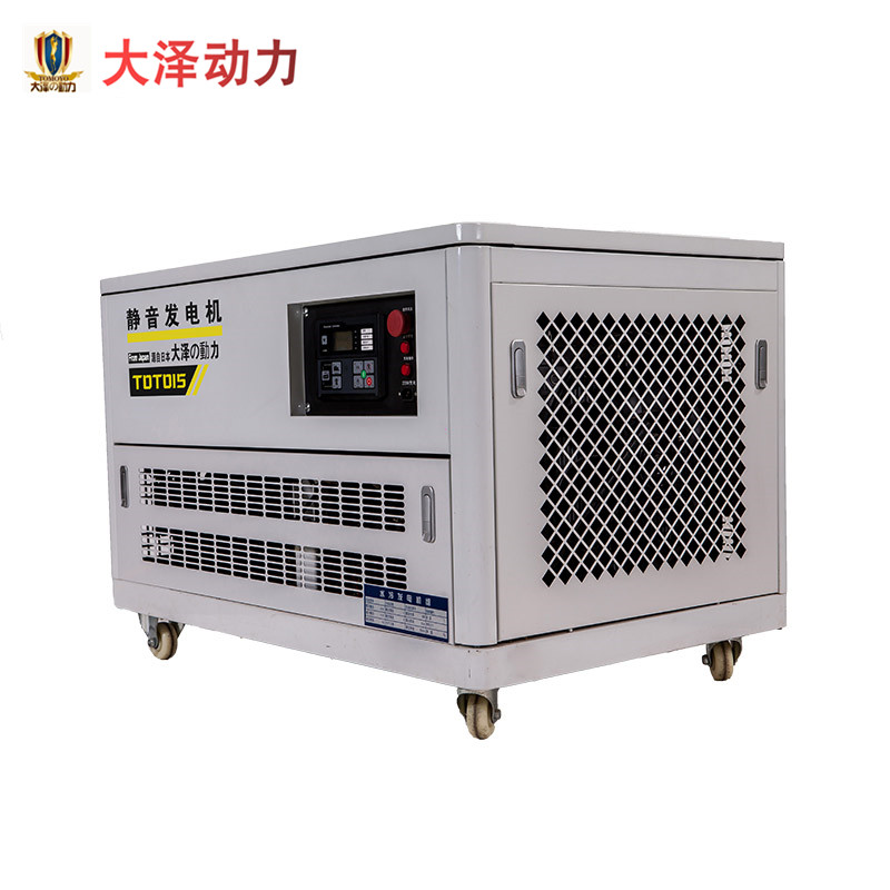 移動(dòng)式15KW靜音汽油發(fā)電機(jī)單三相