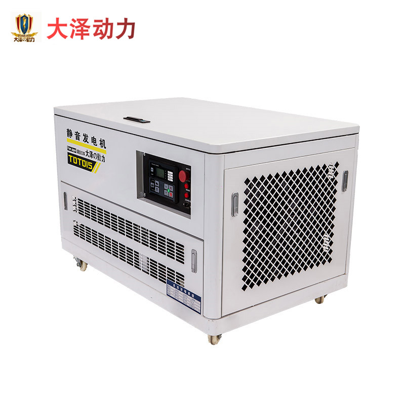 移動(dòng)式15KW靜音汽油發(fā)電機(jī)單三相