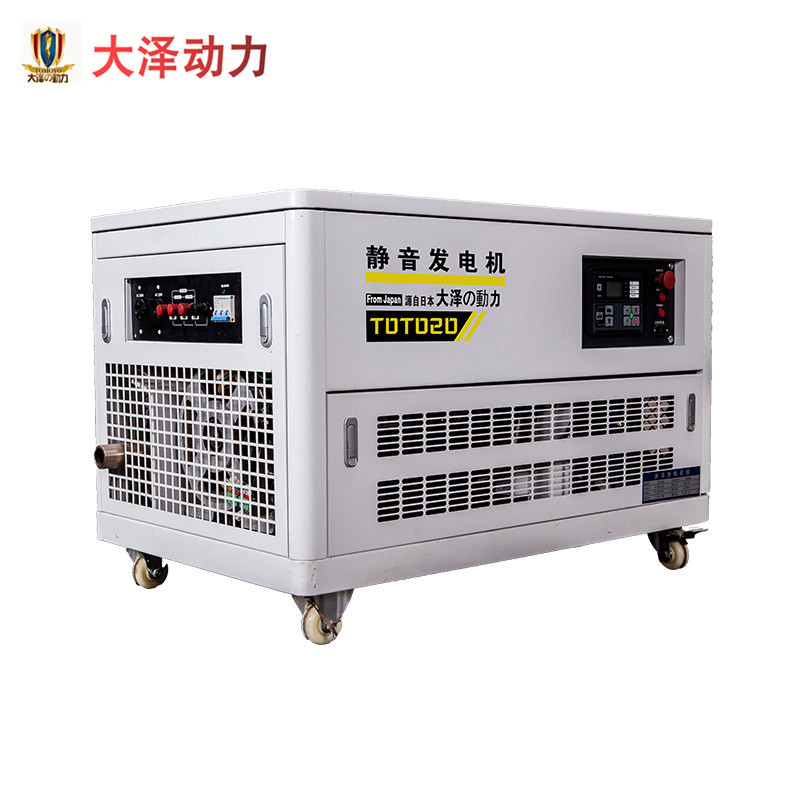 移動(dòng)式15KW靜音汽油發(fā)電機(jī)單三相