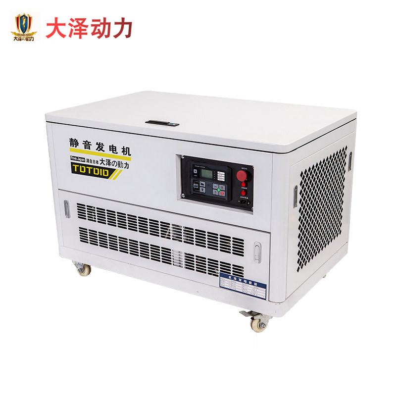 移動(dòng)式15KW靜音汽油發(fā)電機(jī)單三相