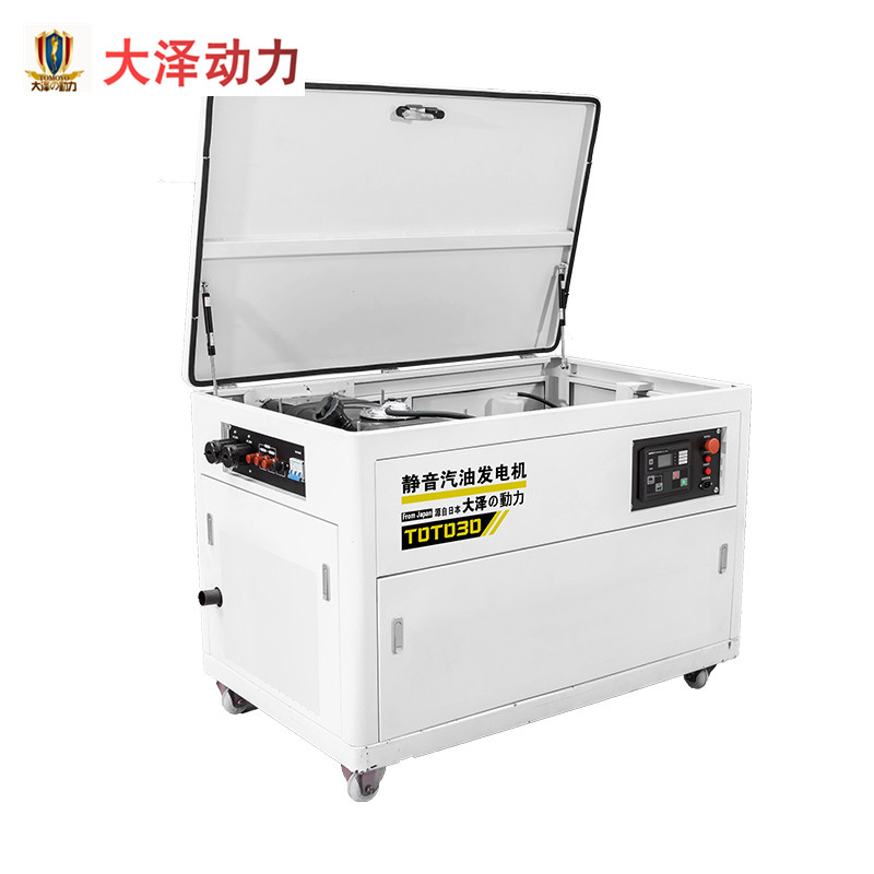 自動啟停30KW靜音汽油發(fā)電機TOTO30