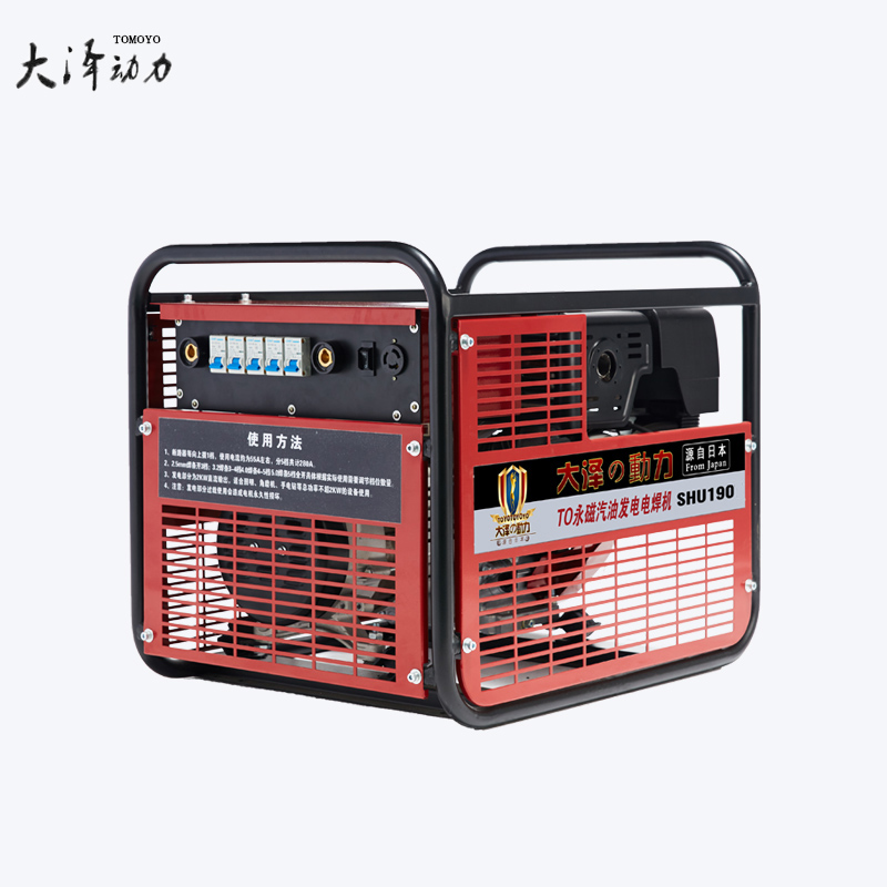 230A本田發(fā)電電焊機(jī)SHU230